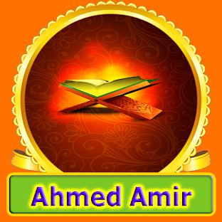 Quran Ahmed Amir 114 MP3 OFFLINE